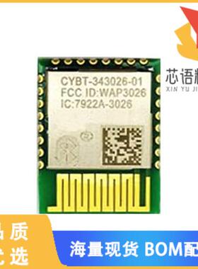 全新CYBT-343026-01原装(RX TXRX MOD BLE 5.0 TRC A