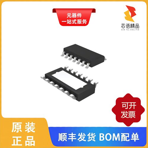 TLE42994EXUMA1/TLE42994GMXUMA3/TLE4471GAUMA1原装正品