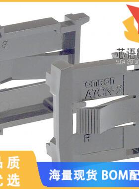 全新A7CN-2M原装(END CAP 2PC LIGHT GRAY FRONT MNT)正品