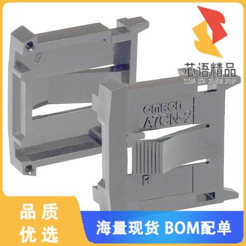 全新A7CN-2M原装(END CAP 2PC LIGHT GRAY FRONT MNT)正品