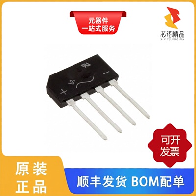 GBL06-E3/45/GBL06-E3/51/GBL04-E3/51原装正品