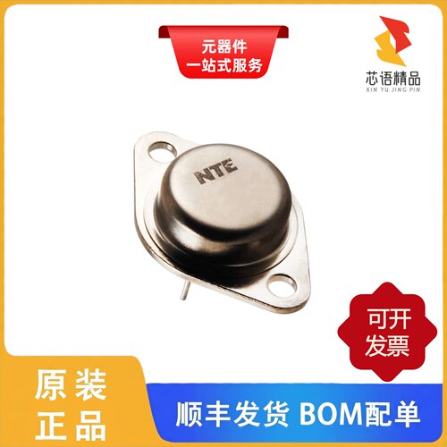 2N6051/2N6052/2N6058原装正品