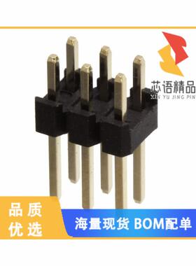全新61300621121原装(CONN HEADER VERT 6POS 2.54MM)正品