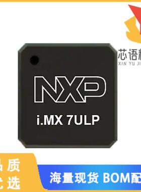 全新MCIMX7U5DVP07SC原装(IC I.MX 7ULP MAPBGA 393)正品