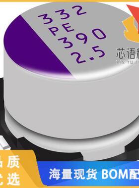 全新2R5SVPE820M原装(CAP ALUM POLY 820UF 20% 2.5V