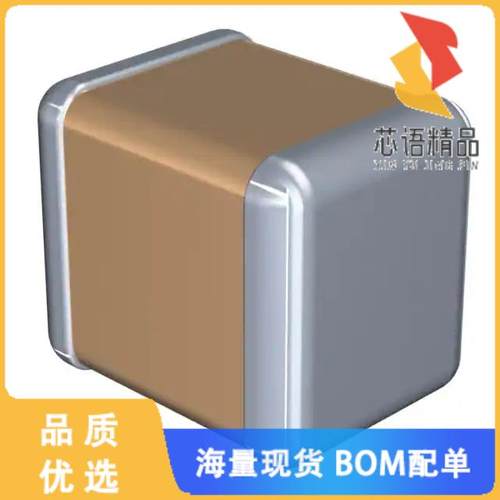 全新C3225X7S1H685K250AB原装(CAP CER 6.8UF 50V X7