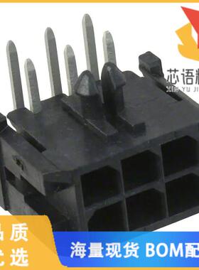 全新0430450601原装(CONN HEADER R/A 6POS 3MM)正品