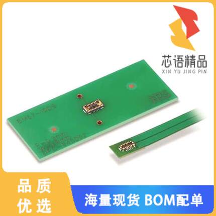 全新BM57B0.6-10DS/2-0.3V(53)原装(CONN RCPT 0.3MM