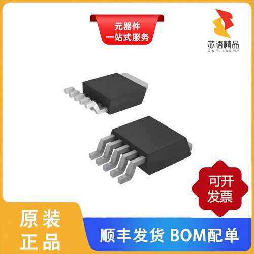 SI-8008TM/SI-8008TM-TL/SI-8008TFE原装正品
