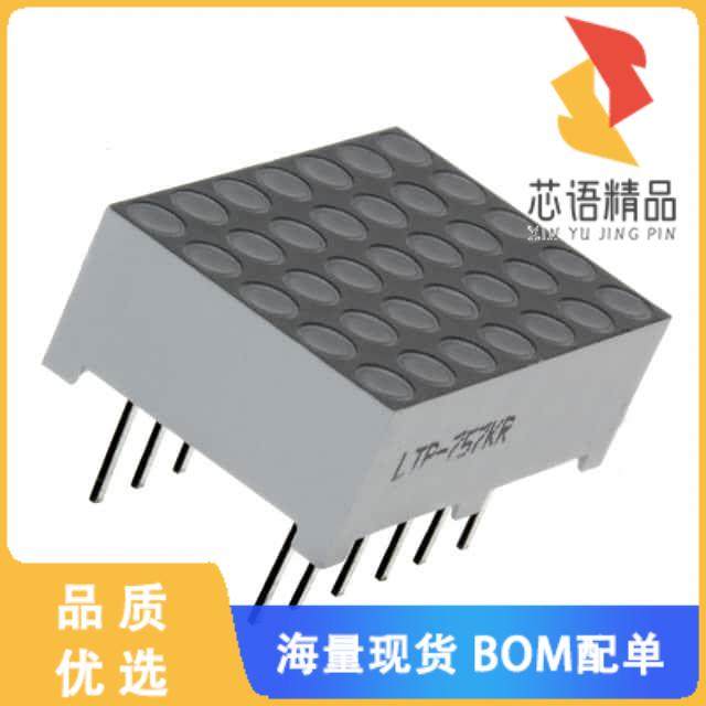 全新LTP-757KR原装(LED MATRIX 5X7 0.7 SUPER RED)正品