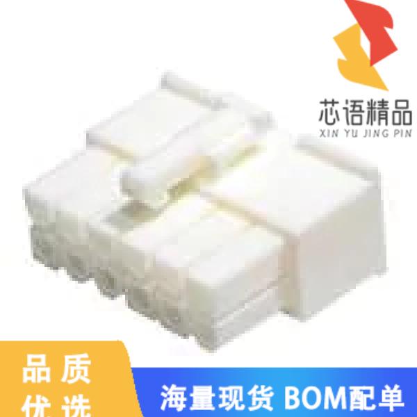 全新39-01-2125原装(集管和线壳 12 CKT RCPT HOUSIN