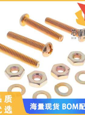 全新105G8原装(HANDLE HARDWARE FOR SB175 100PC)正品