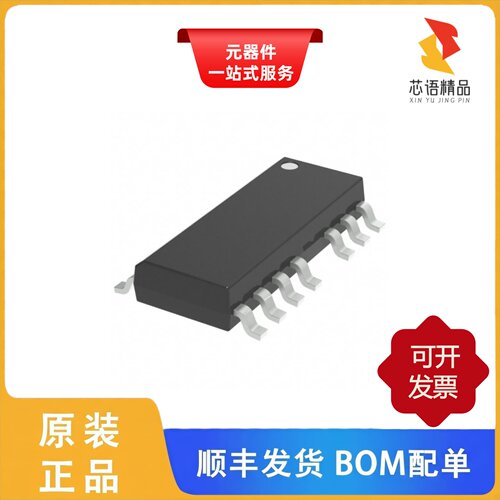 NCP13992AUDR2G/NCP13992ASDR2G/NCP13992AWDR2G原装正品