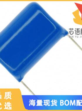 全新B32594C6225J008原装(CAP FILM 2.2UF 5% 400VDC