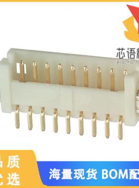 全新DF13-9P-1.25H(76)原装(CONN HEADER SMD R/A 9P