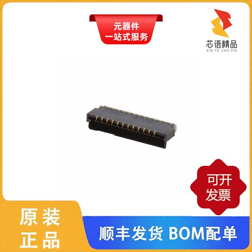 FH35C-25S-0.3SHW(50)/FH35C-23S-0.3SHW(99)原装正品