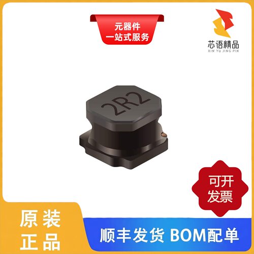 SRN5040TA-3R3M/SRN5040TA-470K/SRN5040TA-4R7M原装正品
