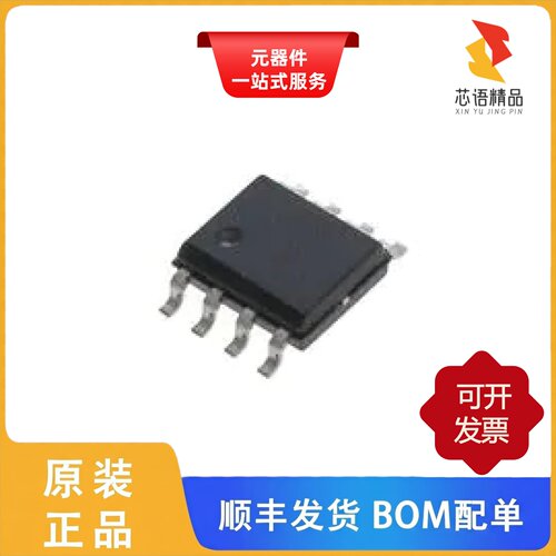 NJM4580V-TE2/NJM5532DD/NJM5532D原装正品
