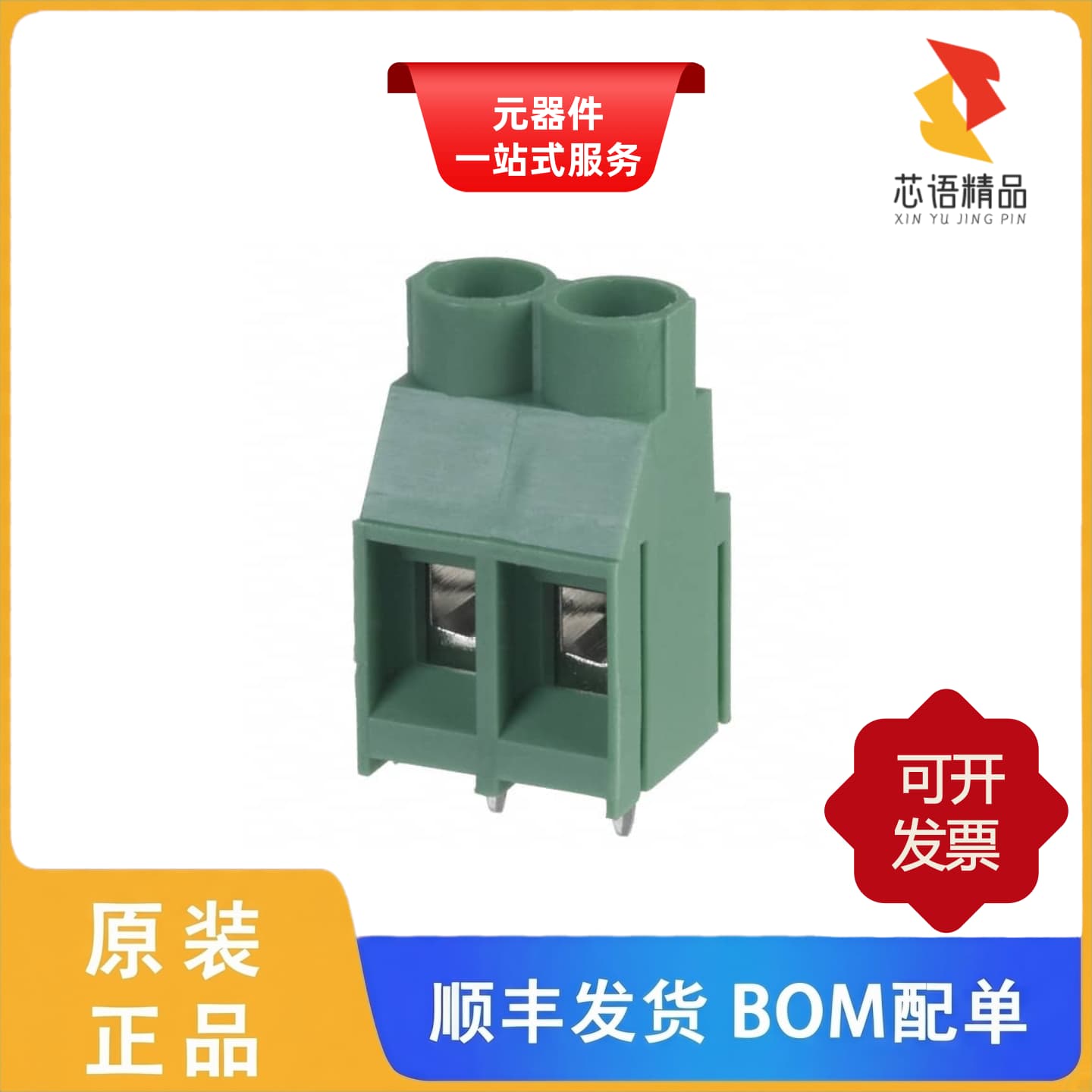 OSTT7020150/OSTT7030150/OSTT7032150原装正品图片