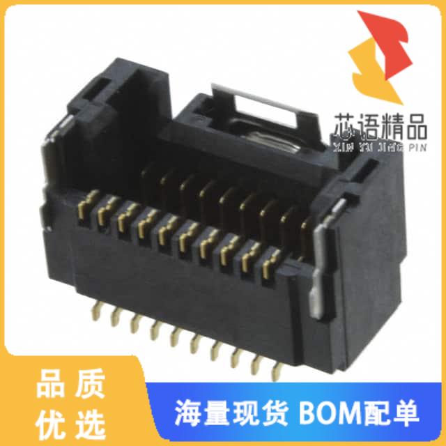 全新DF50-20DP-1H(51)原装(CONN HEADER SMD R/A 20P