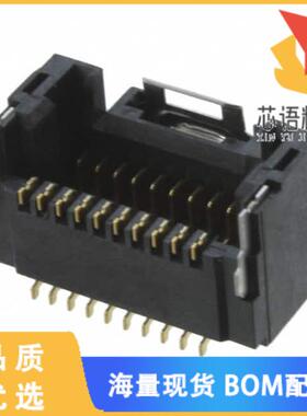 全新DF50-20DP-1H(51)原装(CONN HEADER SMD R/A 20P