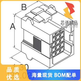 RCPT HSG 4POS 全新207016 正品 CONN 5MM 1原装