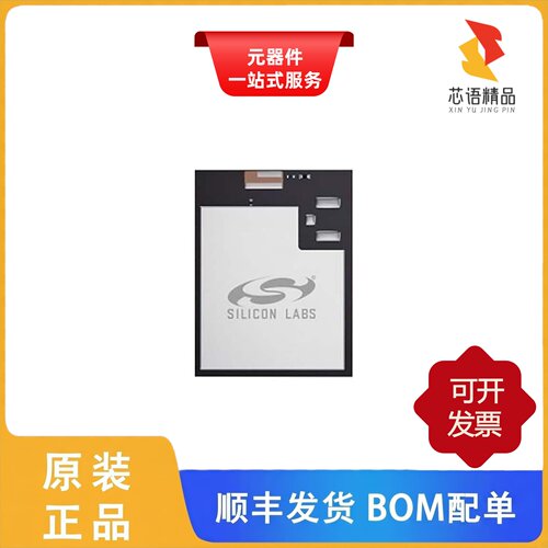 MGM13P02F512GA-V2/MGM13P12F512GA-V2原装正品