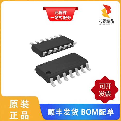 FM31276-GTR/FM31256-GTR/FM31256-G原装正品