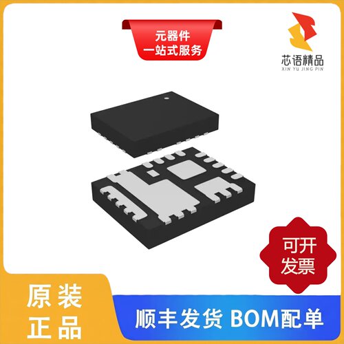 SIC531CD-T1-GE3/SIC530CD-T1-GE3/SIC533CD-T1-GE3原装正品