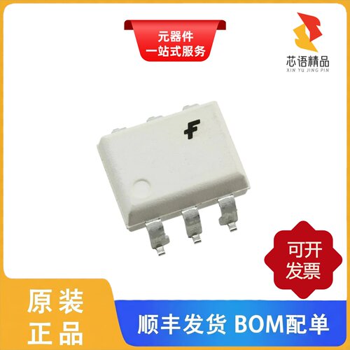MOC3041SR2M/MOC3041SVM/MOC3041SR2VM原装正品