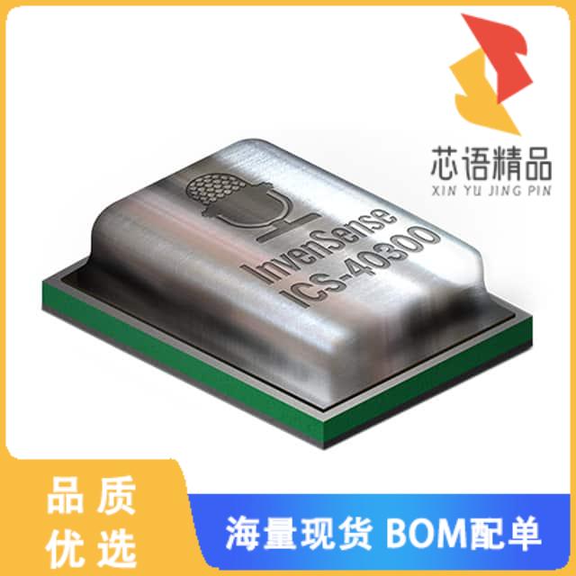全新ICS-40300原装(MICROPHONE MEMS ANALOG OMNI)正品