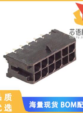 全新0430451212原装(CONN HEADER VERT 12POS 3MM)正品