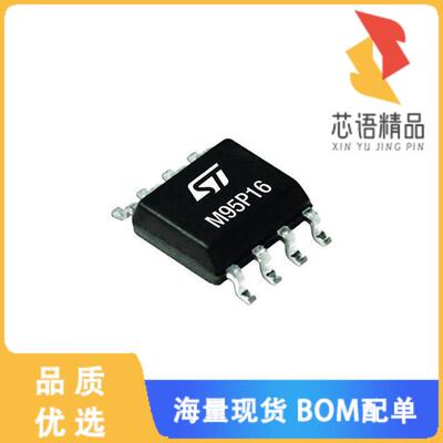 全新M95P16-IXMNT/E原装(LINEAR IC'S)正品