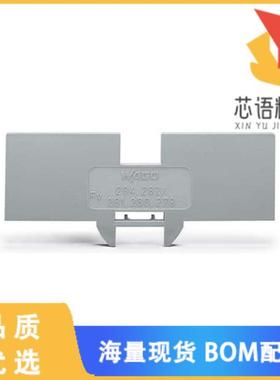 全新284-334原装(STEP-DOWN COVER PLATE; 1 MM THIC)正品