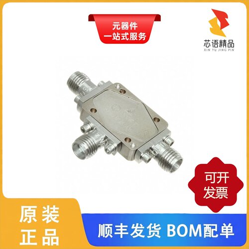 DM0208LW2原装正品