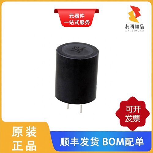 RCP1317NP-222L/RCP1317NP-331L/RCP1317NP-272L原装正品