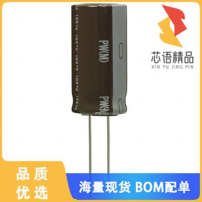 全新UPW1H222MHD原装(CAP ALUM 2200UF 20% 50V RADI