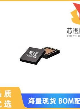 全新FT245RNQ-TRAY原装(USB FULL SPEED TO PARALLEL