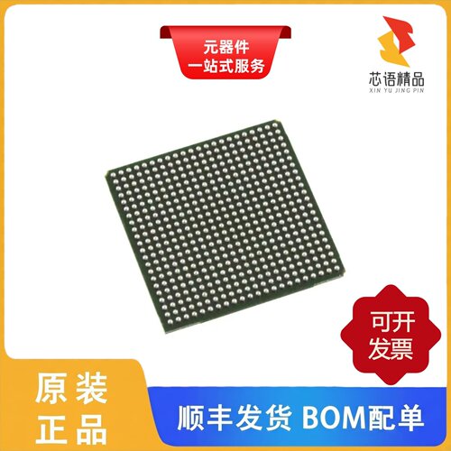 LFE2-20E-6FN484C/LFE2-20E-6FN256C/LFE2-20E-6FN484I原装正品