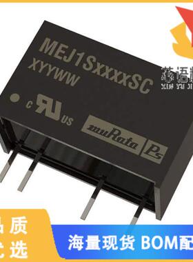 全新MEJ1S0305SC原装(DC DC CONVERTER 5V 1W)正品