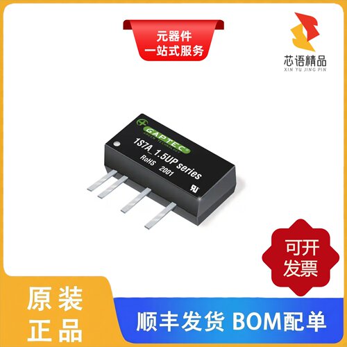 1S7A_0512D1.5UP/1S7A_0512S1.5UP/15DMW_4815S1.5原装正品