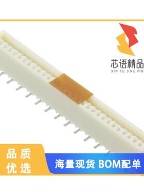 全新0528082971原装(CONN FFC FPC VERT 29POS 1MM S