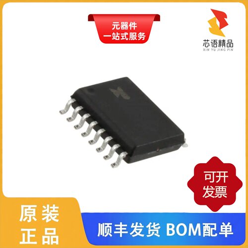XRT6164CD-F/XRT73L02MIV-F/XRT75R12IB-L原装正品