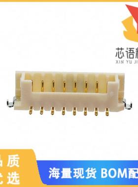 全新DF3E-8P-2V(54)原装(CONN HEADER SMD 8POS 2MM)正品