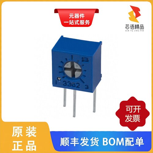 3362X-1-254LF/3362X-1-254/3362X-1-500原装正品