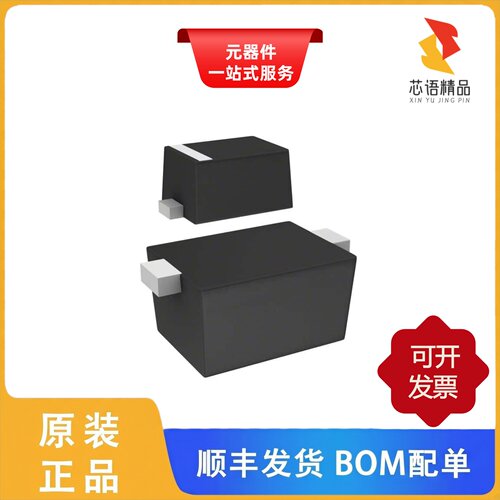 JDP2S02AFS(TPL3)/JDP2S08SC(TPL3)/MT3S111(TE85L,F)原装正品