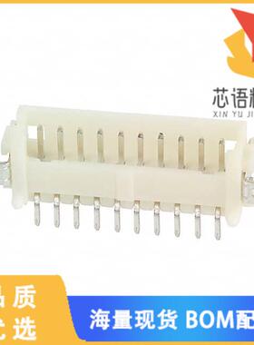 全新DF13A-10P-1.25H(75)原装(CONN HEADER SMD R/A