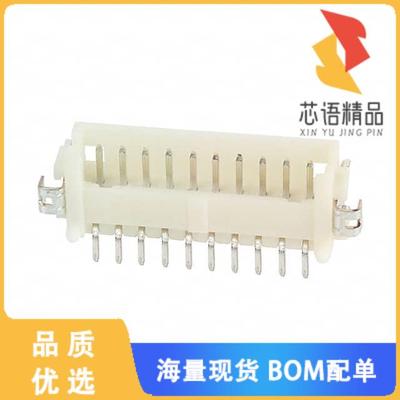 全新DF13A-10P-1.25H(75)原装(CONN HEADER SMD R/A