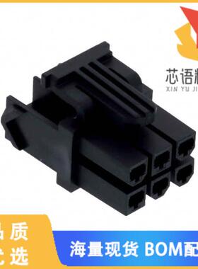 全新1727080106原装(CONN RCPT HSG 6POS 4.20MM)正品