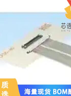 全新DF56-30P-SHL原装(CONN COVER FOR 30POS PLUG)正品